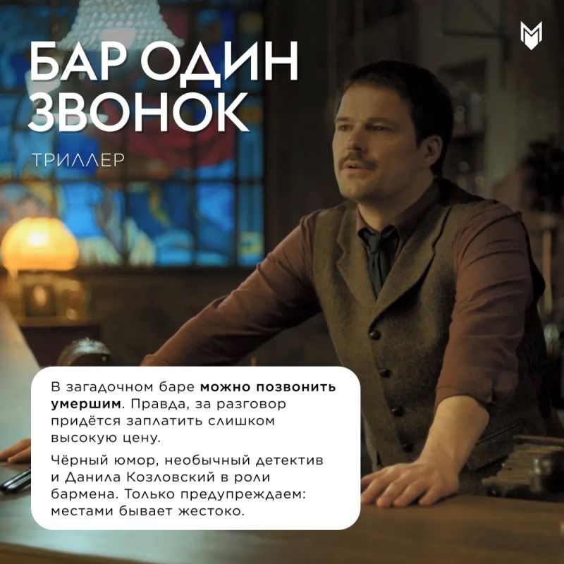 Осенью особенно приятно следить за чужими расследованиями Осенью особенно приятно следить за чужими расследованиями