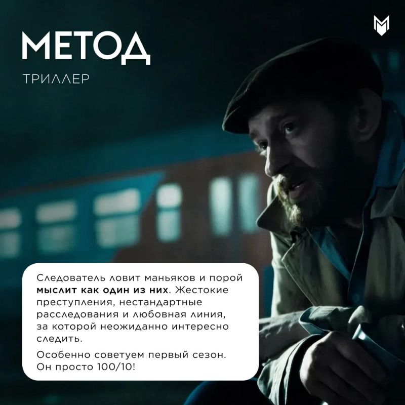 Осенью особенно приятно следить за чужими расследованиями Осенью особенно приятно следить за чужими расследованиями