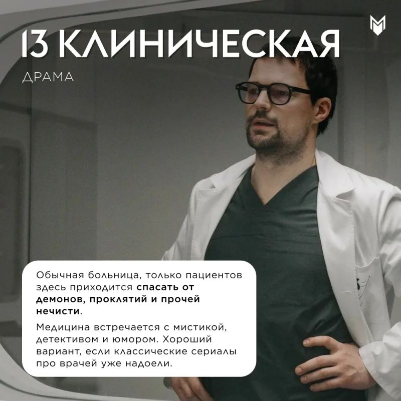 Осенью особенно приятно следить за чужими расследованиями Осенью особенно приятно следить за чужими расследованиями