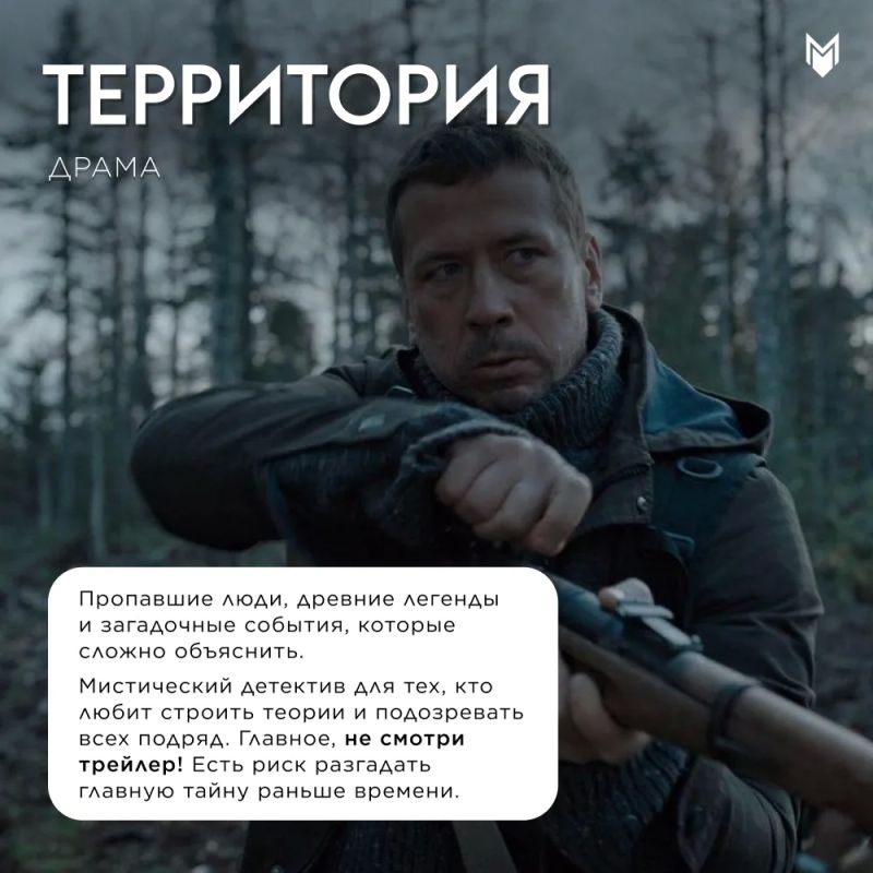 Осенью особенно приятно следить за чужими расследованиями Осенью особенно приятно следить за чужими расследованиями