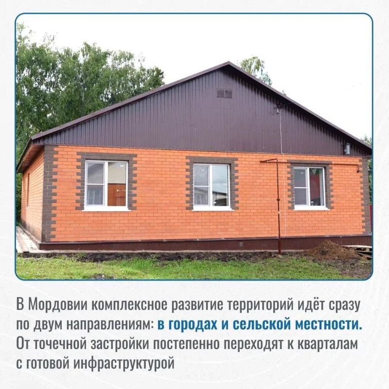 Как комплексное развитие территорий меняет города России? Как комплексное развитие территорий меняет города России?