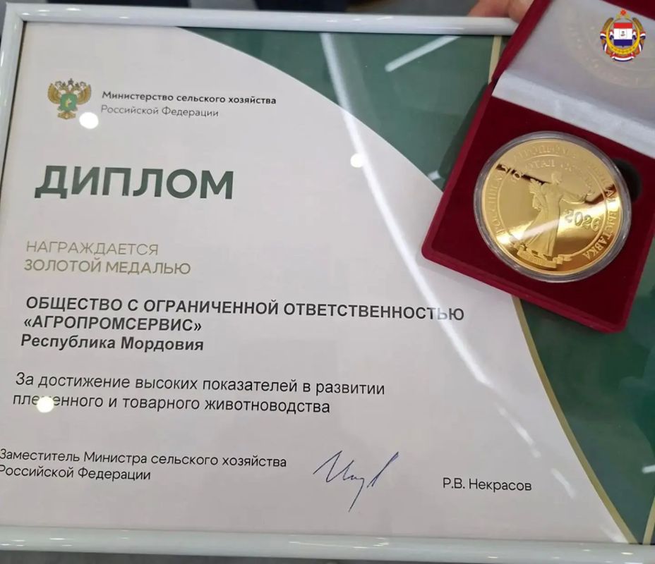 На «Золотой осени – 2026» Мордовия - в числе лучших! На «Золотой осени – 2026» Мордовия - в числе лучших!