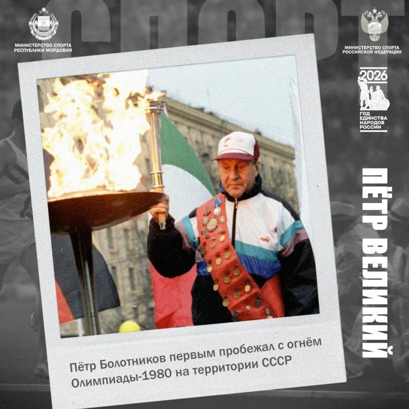 Пробег, который хранит историю: 53-й старт памяти Петра Болотникова Пробег, который хранит историю: 53-й старт памяти Петра Болотникова