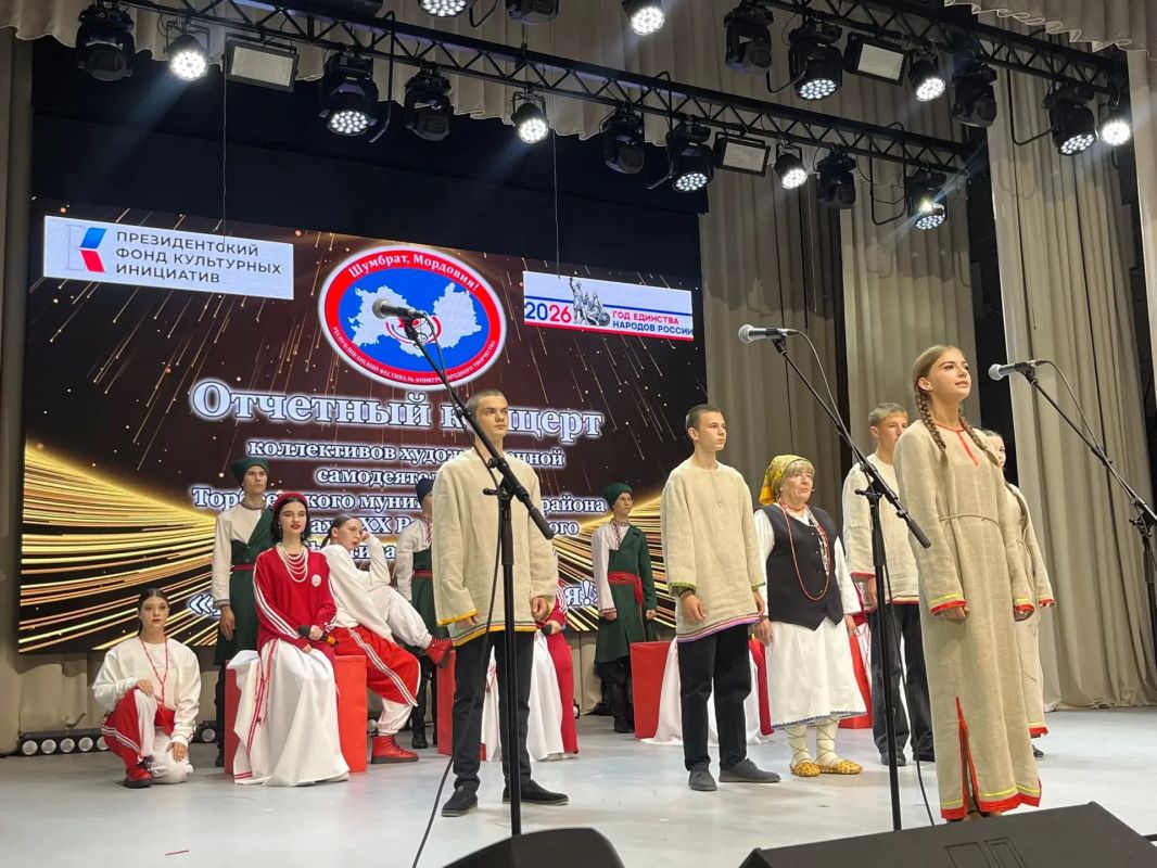 XXX Республиканский фестиваль-конкурс народного творчества «Шумбрат, Мордовия!» продолжает знакомить зрителей с талантливыми коллективами муниципальных районов XXX Республиканский фестиваль-конкурс народного творчества «Шумбрат, Мордовия!» продолжает знакомить зрителей с талантливыми коллективами муниципальных районов