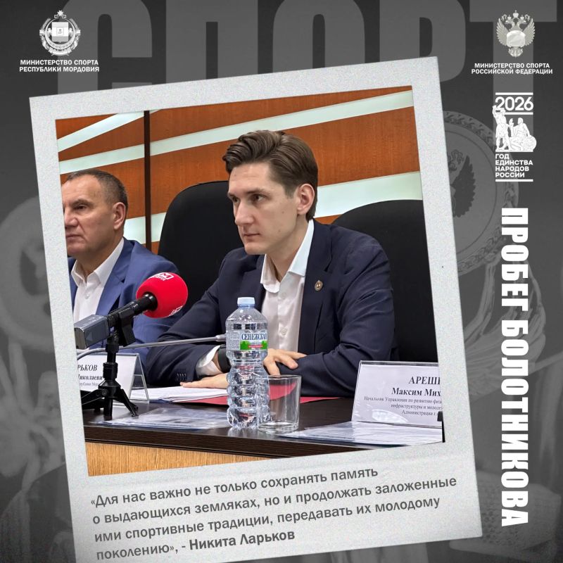 Пробег, который хранит историю: 53-й старт памяти Петра Болотникова Пробег, который хранит историю: 53-й старт памяти Петра Болотникова