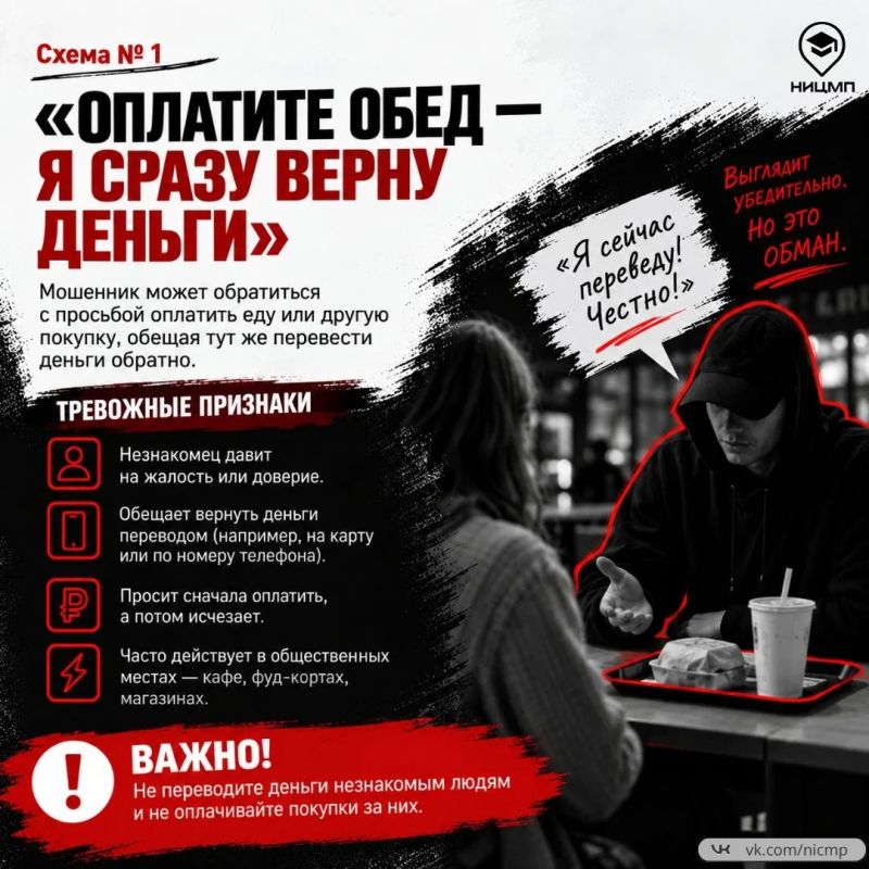 Когда желание помочь может сыграть против вас Когда желание помочь может сыграть против вас
