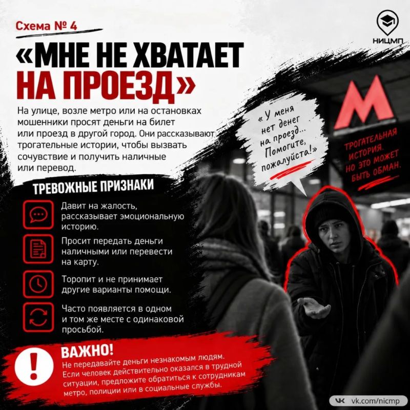 Когда желание помочь может сыграть против вас Когда желание помочь может сыграть против вас