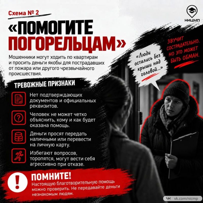 Когда желание помочь может сыграть против вас Когда желание помочь может сыграть против вас