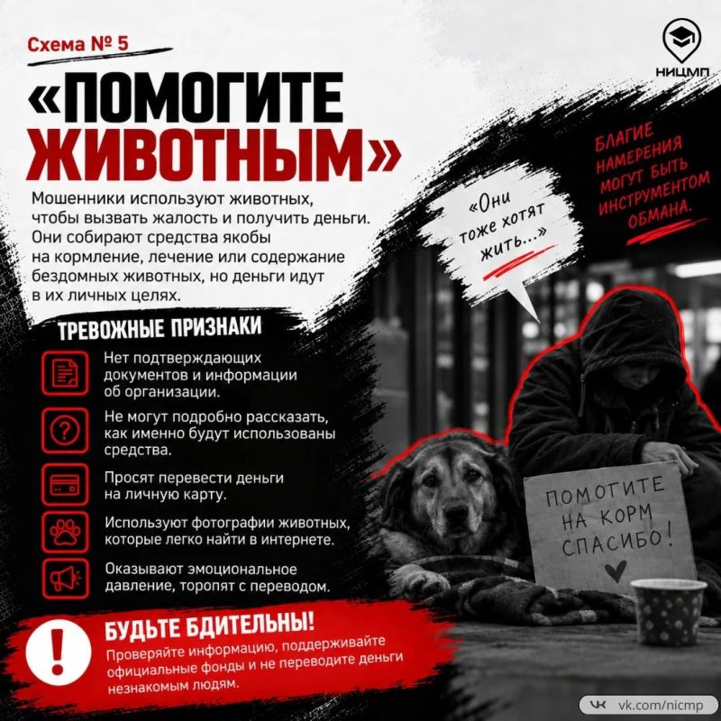Когда желание помочь может сыграть против вас Когда желание помочь может сыграть против вас