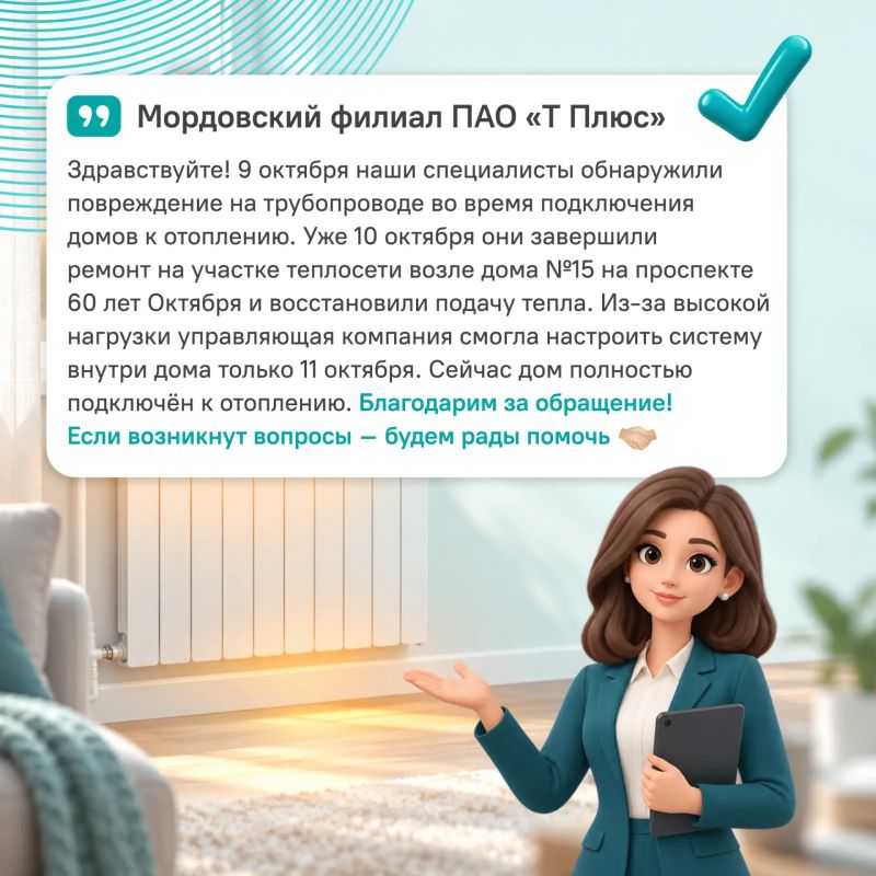 Отопительный сезон: проблемы с включением и их решение Отопительный сезон: проблемы с включением и их решение