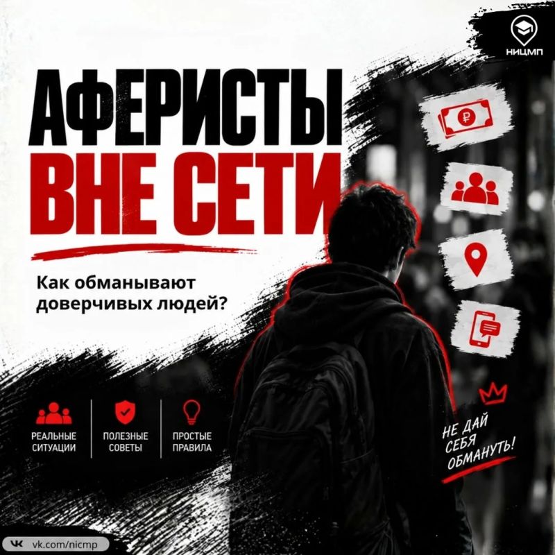 Когда желание помочь может сыграть против вас