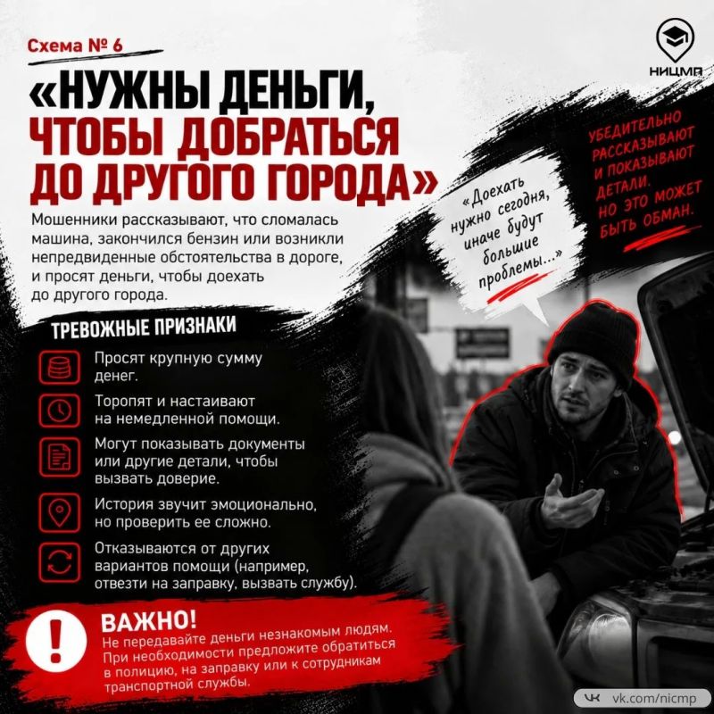 Когда желание помочь может сыграть против вас Когда желание помочь может сыграть против вас