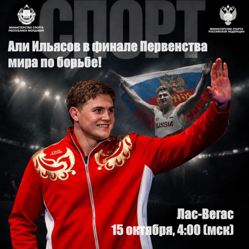 Али Ильясов - в шаге от золота!