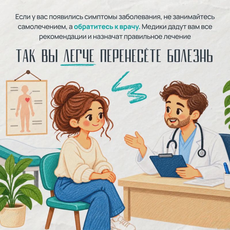Укрепляем организм перед сезоном ОРВИ Укрепляем организм перед сезоном ОРВИ