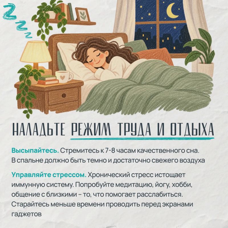 Укрепляем организм перед сезоном ОРВИ Укрепляем организм перед сезоном ОРВИ