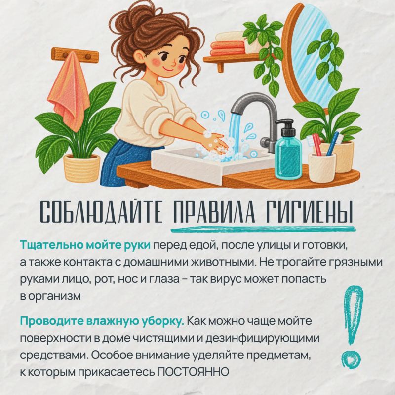 Укрепляем организм перед сезоном ОРВИ Укрепляем организм перед сезоном ОРВИ
