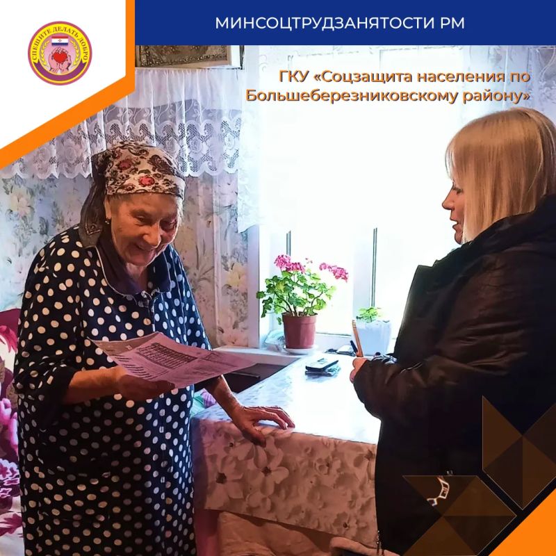 Тепло и забота в каждом уголке Мордовии Тепло и забота в каждом уголке Мордовии