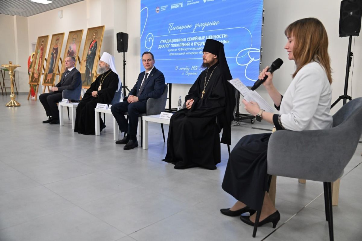 В Мордовии открылся XII Межрегиональный форум православной молодёжи «Пересвет», собрав больше 150 участников из 14 регионов России В Мордовии открылся XII Межрегиональный форум православной молодёжи «Пересвет», собрав больше 150 участников из 14 регионов России