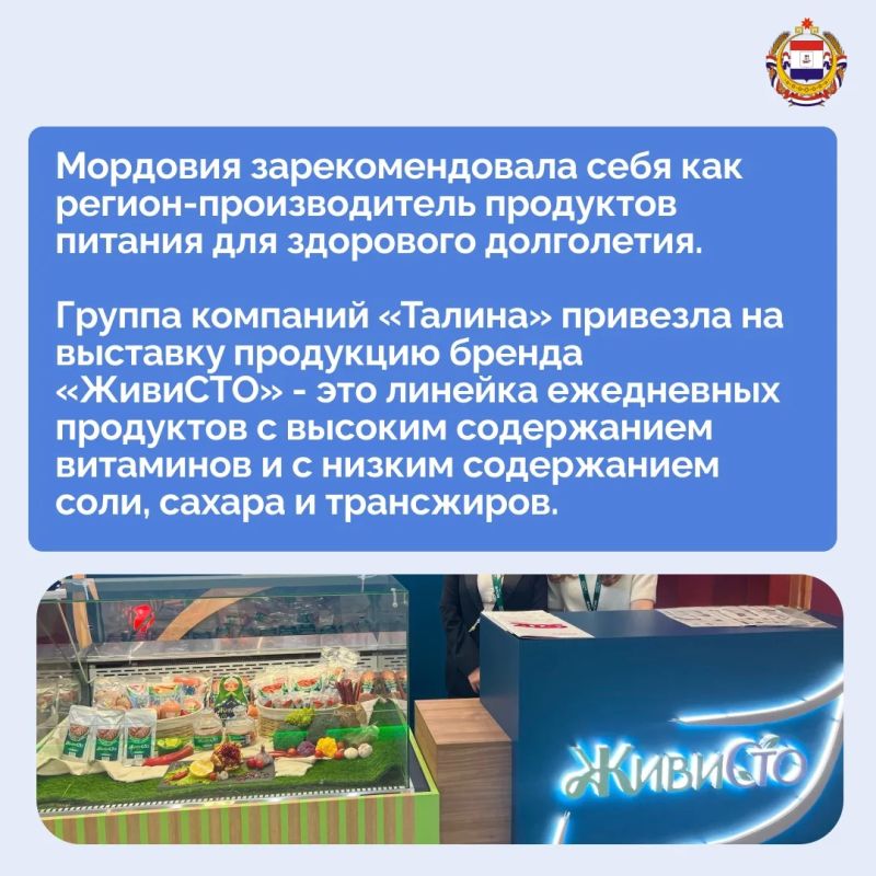 Сегодня на площадке Республики Мордовия прошёл прямой эфир с министром сельского хозяйства и продовольствия Мордовии Виталием Платоновым Сегодня на площадке Республики Мордовия прошёл прямой эфир с министром сельского хозяйства и продовольствия Мордовии Виталием Платоновым