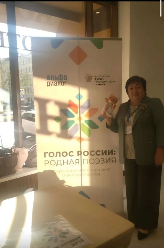 Голоса России в сердце Петербурга: педагог из Мордовии приняла участие во Всероссийском фестивале!