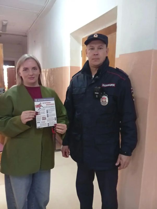 В районах Мордовии сотрудники полиции проводят профилактические мероприятия против мошенничества В районах Мордовии сотрудники полиции проводят профилактические мероприятия против мошенничества