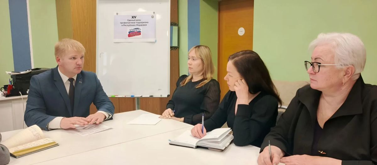 ЦИФРОВАЯ СРЕДА БЕЗ ТЕРРОРА: ТВОЯ РОЛЬ