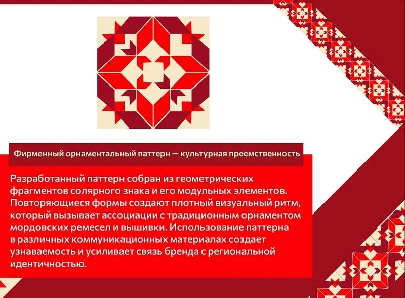Аэропорт Саранска имени Михаила Девятаева завершил первый этап ребрендинга Аэропорт Саранска имени Михаила Девятаева завершил первый этап ребрендинга