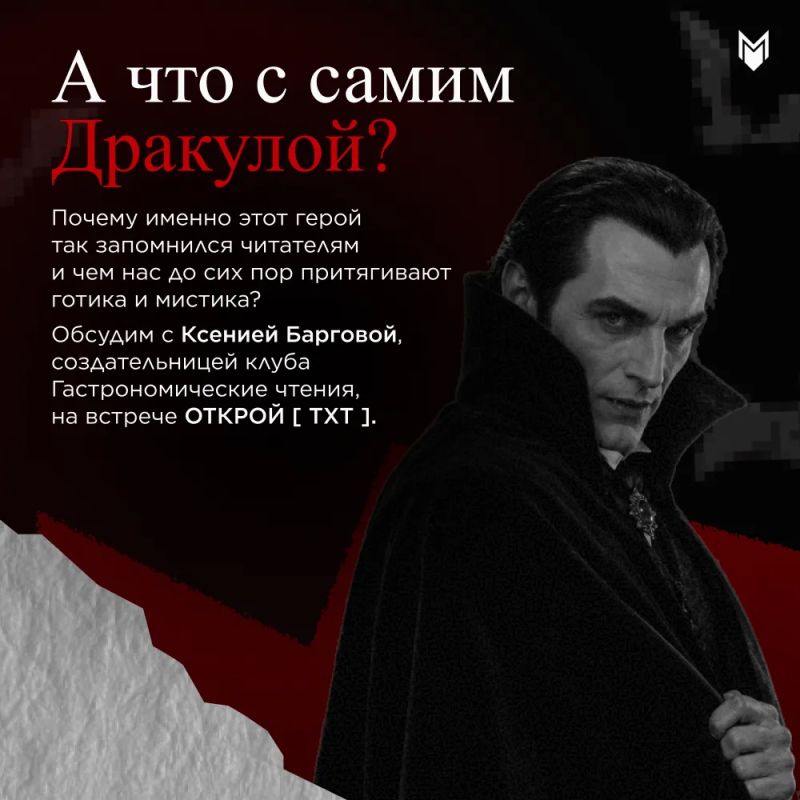 От Дракулы до Реальных упырей: вампиры умеют пугать, влюблять в себя и смешить! От Дракулы до Реальных упырей: вампиры умеют пугать, влюблять в себя и смешить!