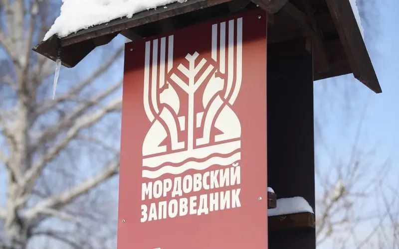 Фермер из Мордовии лишился участка, который самовольно занял на территории заповедника
