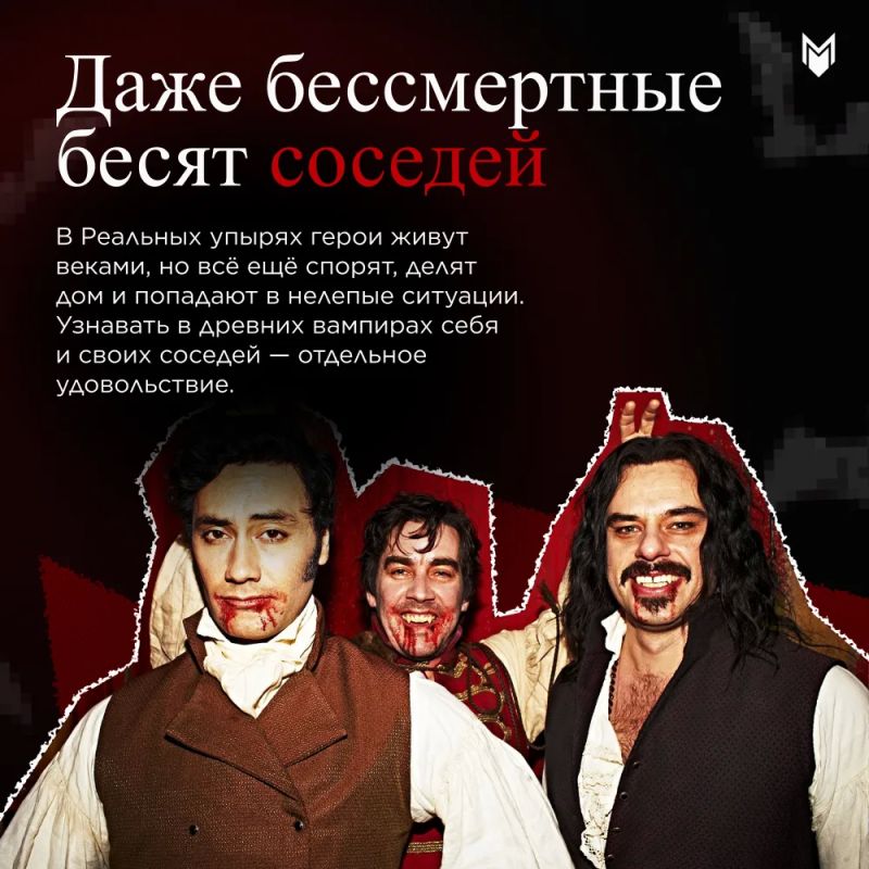 От Дракулы до Реальных упырей: вампиры умеют пугать, влюблять в себя и смешить! От Дракулы до Реальных упырей: вампиры умеют пугать, влюблять в себя и смешить!