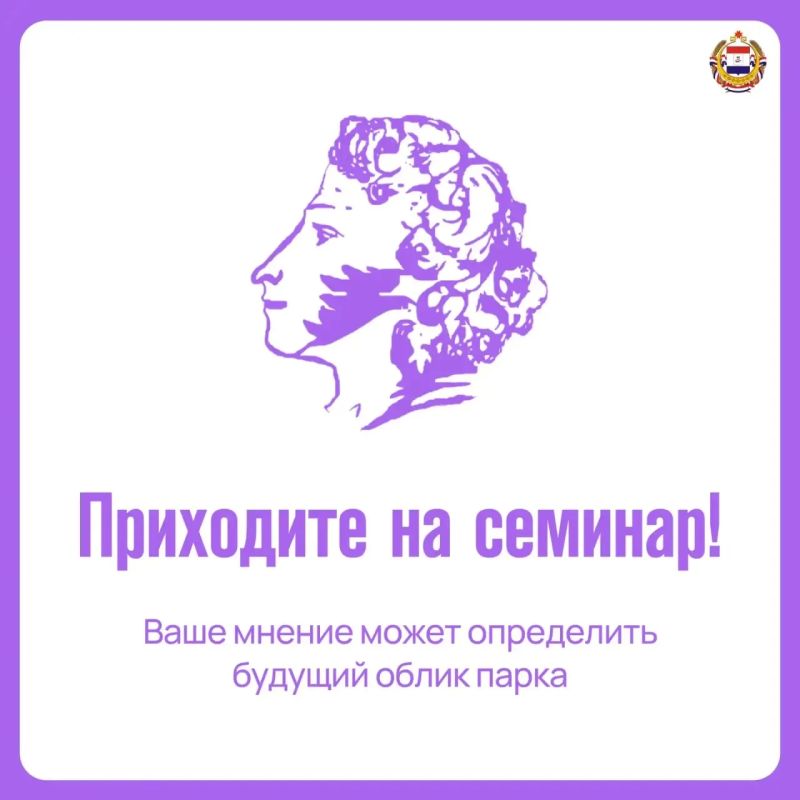 Какие изменения ждут саранский Парк им. А.С. Пушкина? Какие изменения ждут саранский Парк им. А.С. Пушкина?