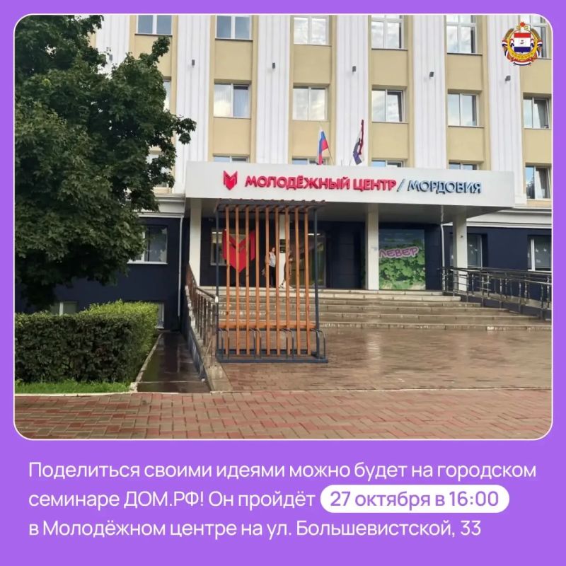 Какие изменения ждут саранский Парк им. А.С. Пушкина? Какие изменения ждут саранский Парк им. А.С. Пушкина?