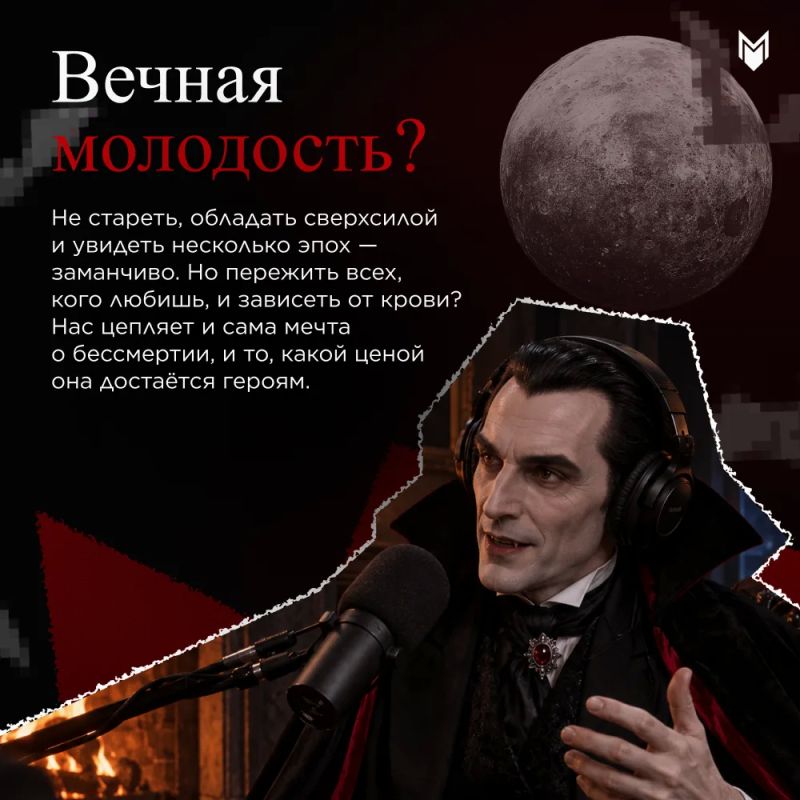 От Дракулы до Реальных упырей: вампиры умеют пугать, влюблять в себя и смешить! От Дракулы до Реальных упырей: вампиры умеют пугать, влюблять в себя и смешить!