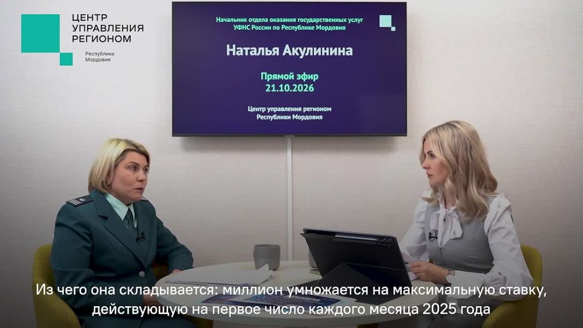 Налоговые уведомления и уплата имущественных налогов: что важно знать?