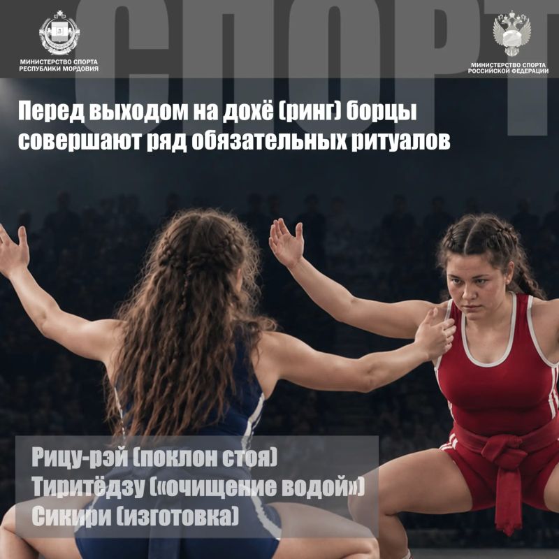 Мордовия на дохё. С прошлого года в республике успешно развивается древний и зрелищный вид единоборств - сумо Мордовия на дохё. С прошлого года в республике успешно развивается древний и зрелищный вид единоборств - сумо