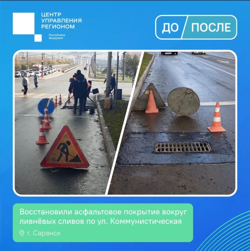 Совместно улучшаем регион – от сигнала о проблеме до конкретного действия Совместно улучшаем регион – от сигнала о проблеме до конкретного действия