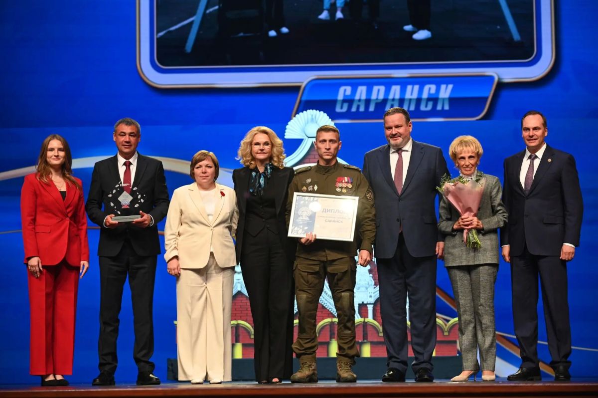 Саранск — «Город семейной стабильности»! Саранск — «Город семейной стабильности»!