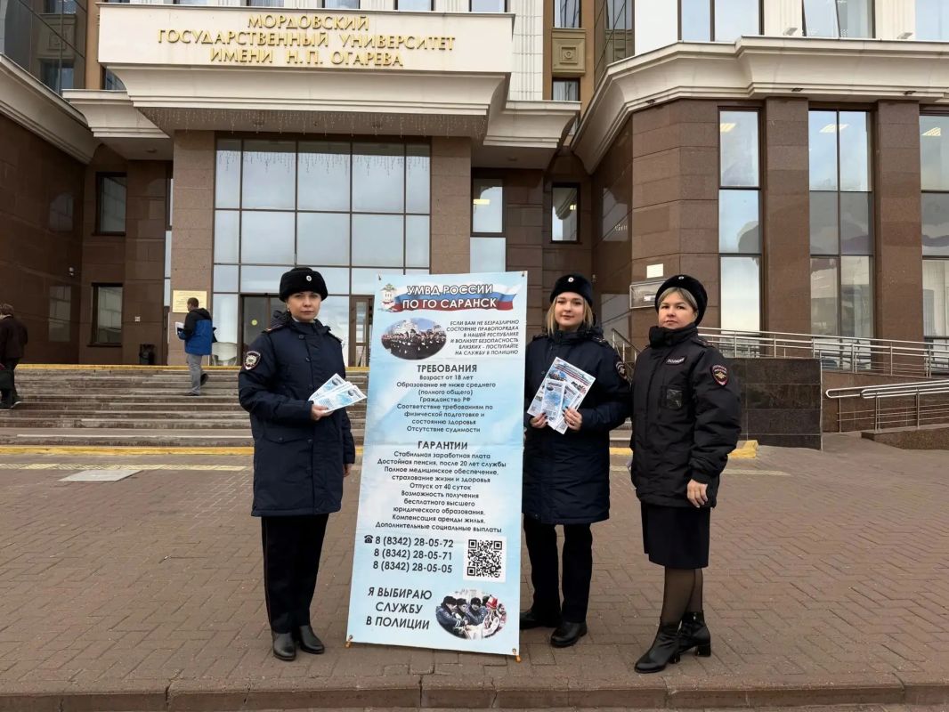 МВД по Республике Мордовия открывает для молодых людей перспективы службы в полиции: профориентационная встреча в МГУ имени Н.П. Огарёва МВД по Республике Мордовия открывает для молодых людей перспективы службы в полиции: профориентационная встреча в МГУ имени Н.П. Огарёва