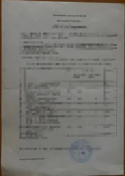 В Мордовии директор некоммерческой организации дополнительного профессионального образования обвиняется в мелком коммерческом подкупе и подделке документов об образовании В Мордовии директор некоммерческой организации дополнительного профессионального образования обвиняется в мелком коммерческом подкупе и подделке документов об образовании