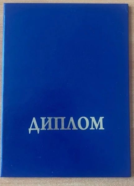 В Мордовии директор некоммерческой организации дополнительного профессионального образования обвиняется в мелком коммерческом подкупе и подделке документов об образовании В Мордовии директор некоммерческой организации дополнительного профессионального образования обвиняется в мелком коммерческом подкупе и подделке документов об образовании