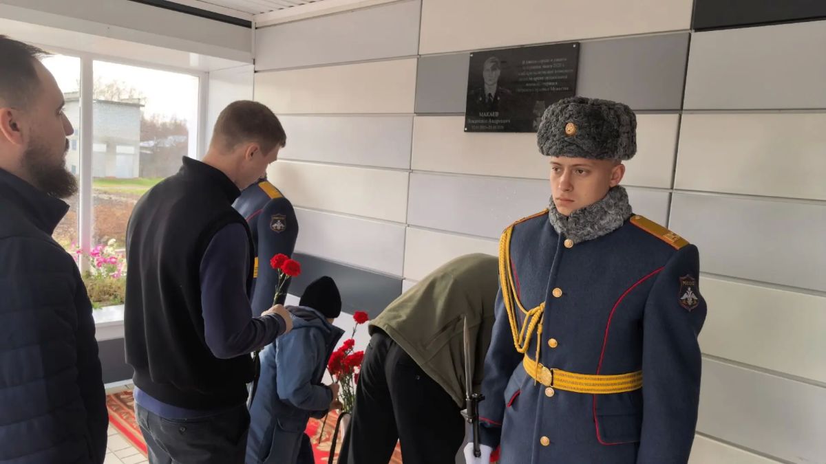 23 октября 2026 года состоялось торжественное открытие мемориальной доски выпускнику Лицея, офицеру Федеральной службы безопасности Макаеву Владиславу Андреевичу, награждённому ОРДЕНОМ МУЖЕСТВА (посмертно), погибшему при... 23 октября 2026 года состоялось торжественное открытие мемориальной доски выпускнику Лицея, офицеру Федеральной службы безопасности Макаеву Владиславу Андреевичу, награждённому ОРДЕНОМ МУЖЕСТВА (посмертно), погибшему при...