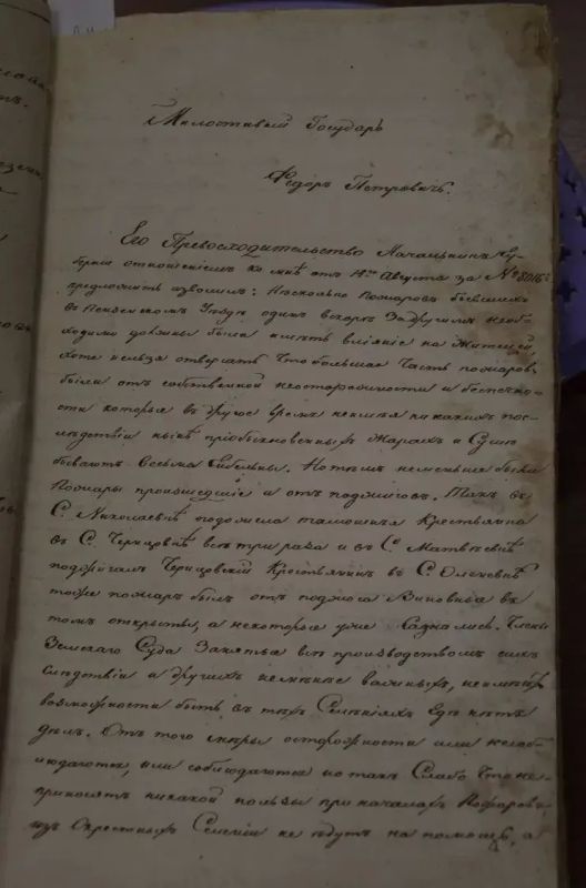 #100летГПН. Сегодня Государственный пожарный надзор — мощнейшая ветвь в системе МЧС России, опирающаяся на государственную политику и законодательную базу #100летГПН. Сегодня Государственный пожарный надзор — мощнейшая ветвь в системе МЧС России, опирающаяся на государственную политику и законодательную базу