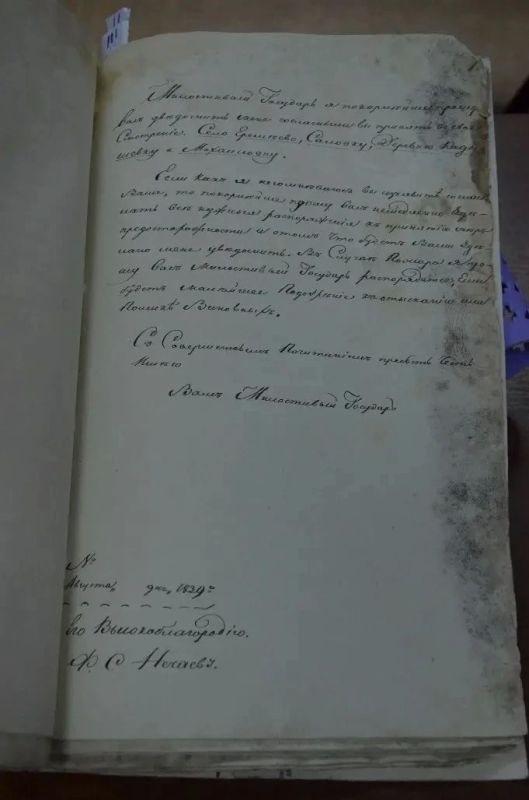 #100летГПН. Сегодня Государственный пожарный надзор — мощнейшая ветвь в системе МЧС России, опирающаяся на государственную политику и законодательную базу #100летГПН. Сегодня Государственный пожарный надзор — мощнейшая ветвь в системе МЧС России, опирающаяся на государственную политику и законодательную базу