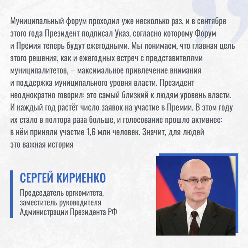 Премия «Служение»: объявлен старт нового сезона Премия «Служение»: объявлен старт нового сезона