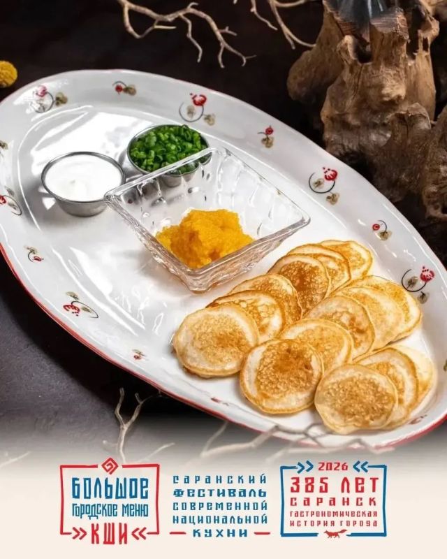 Историю города теперь можно попробовать на вкус! Историю города теперь можно попробовать на вкус!