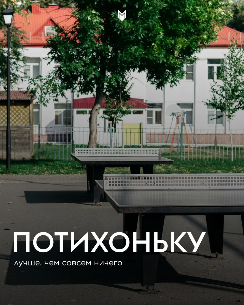 Не знаем, что сегодня будет за день, но это пригодится