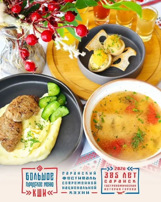 Историю города теперь можно попробовать на вкус! Историю города теперь можно попробовать на вкус!