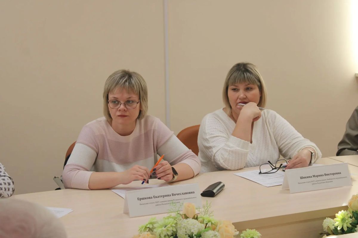 29 октября 2026 г. состоялось заседание Методического совета по вопросам государственной регистрации актов гражданского состояния при Министерстве юстиции Республики Мордовия под председательством временно исполняющего... 29 октября 2026 г. состоялось заседание Методического совета по вопросам государственной регистрации актов гражданского состояния при Министерстве юстиции Республики Мордовия под председательством временно исполняющего...