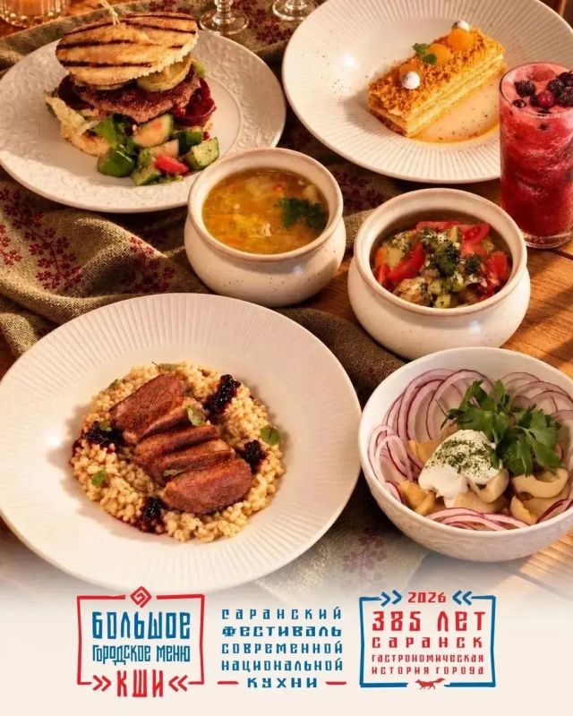 Историю города теперь можно попробовать на вкус! Историю города теперь можно попробовать на вкус!
