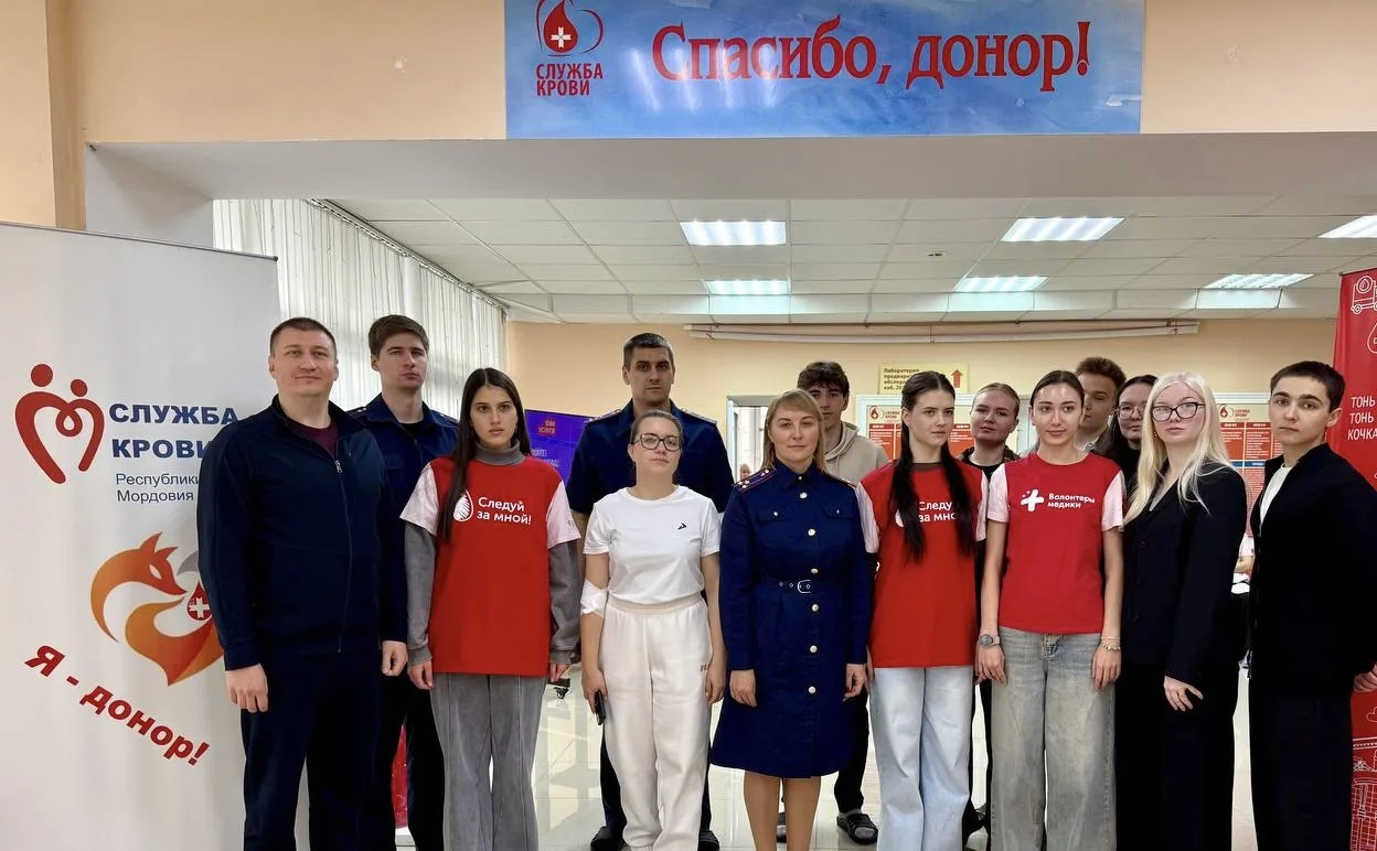 Сотрудники следственного управления приняли участие в акции по сдаче донорской крови